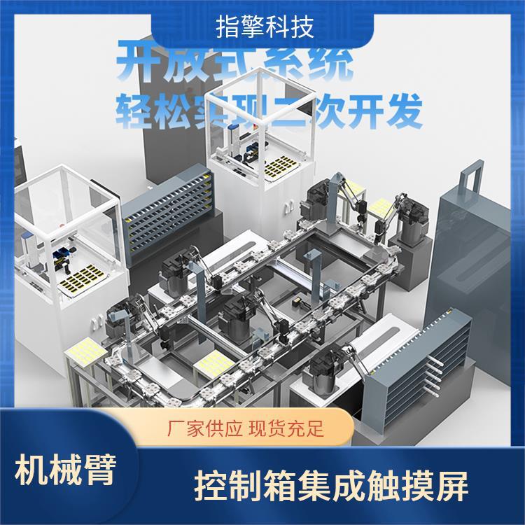 指擎科技 点胶焊接机械臂 运动轨迹精准 控制箱集成触摸屏