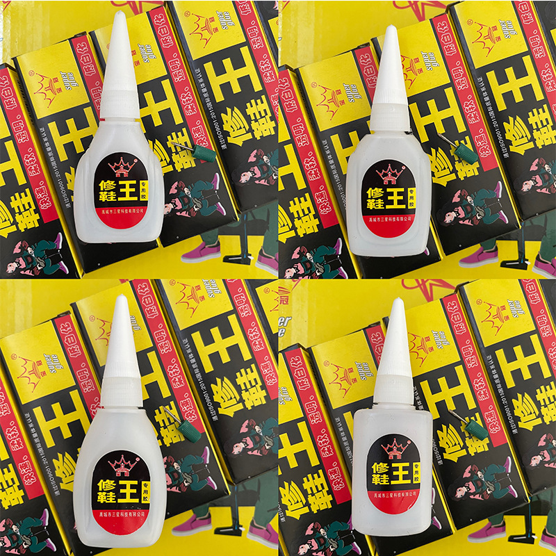 宝冠修鞋胶水批发 皮革橡胶软性低白化粘鞋修补定位鞋料快干胶水
