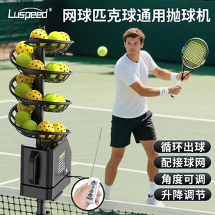 Ball Tennis Ball Machine Automatic Ball Machine Pickleballmachine Ball Throwing Machine