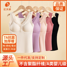 德绒背心女无痕内搭带胸垫羊绒蚕丝加绒加厚蕾丝透气打底保暖内衣