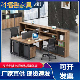职员办公桌椅组合办公家具财务桌屏风卡位2/4/6人员工桌现代简约