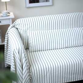 新款沙发盖布薄棉条纹沙发巾现代简约盖巾亲肤全盖沙发套罩高级感