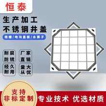 不锈钢隐形井盖304方形电缆井盖201电力窨井盖不锈钢沙水井盖厂家