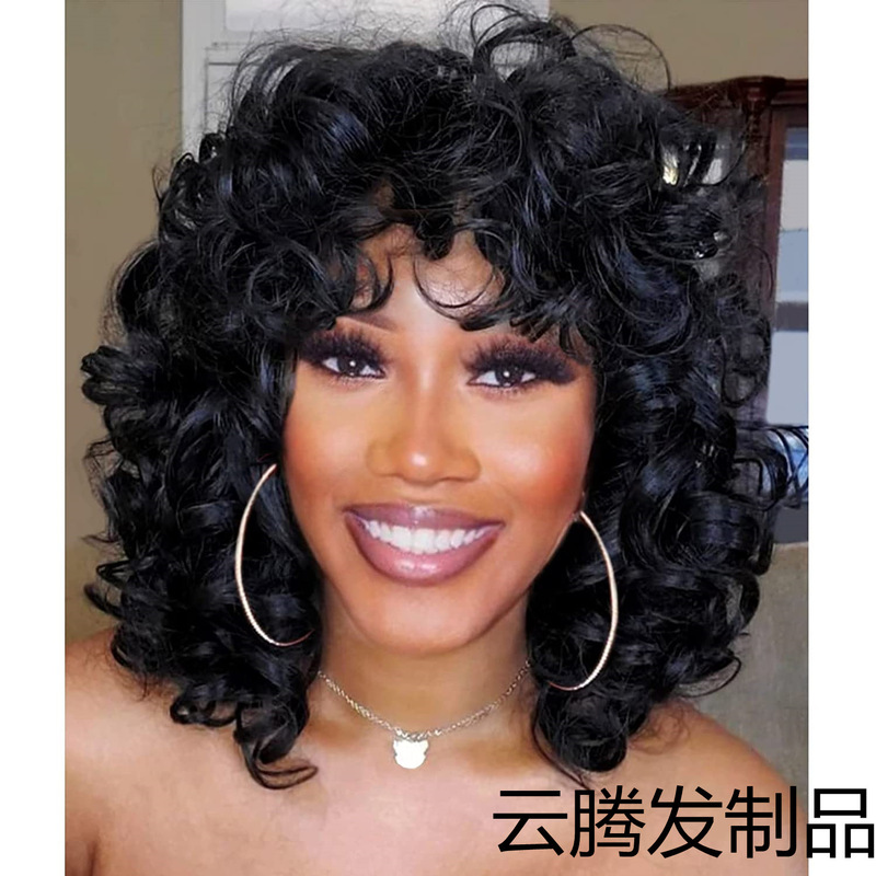 Spot second hair African women's Wig headgear Foreign Trade short roll Wig headgear chemical fiber Wig Afor Wig