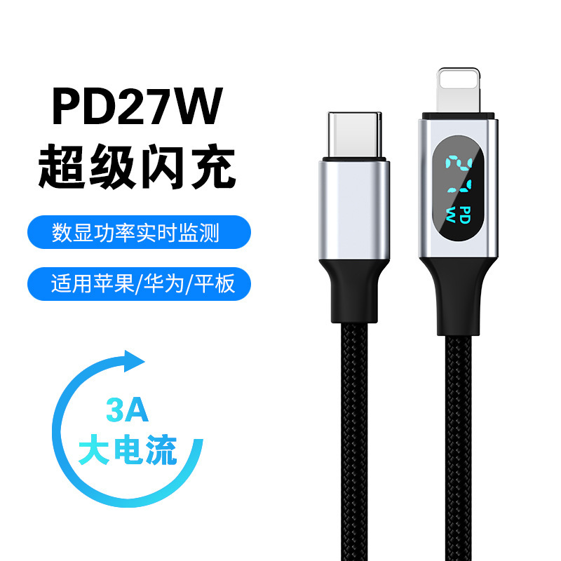 Suitable for Apple 14 under 14 Models Pd Digital Display Fast Charging Data Cable 27W Real-Time Display Charging Power Usbc