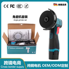 锂电角磨机多功能手持打磨机电动小型切割机充电磨光机手磨机家用