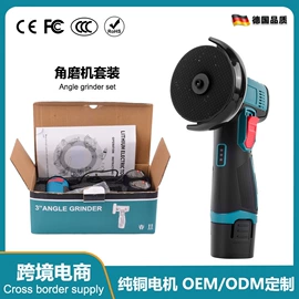 电动角磨机;电链锯;手电钻