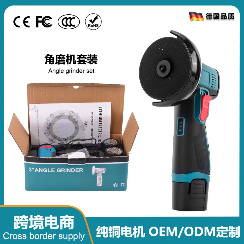 锂电角磨机多功能手持打磨机电动小型切割机充电磨光机手磨机家用|undefined