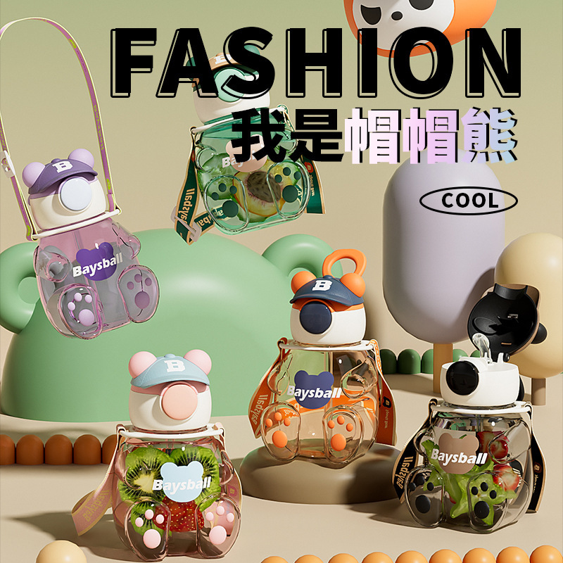 Cute Bear-Shaped Plastic Water Bottle with Straw, High Aesthetic Value, Suitable for Children and Students, Large Capacity, Portable Sports Water Cup