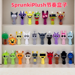 Sprunkiリズムボックスぬいぐるみぬいぐるみぬいぐるみストラップ周辺音楽腐敗平基奥倫瑞迪