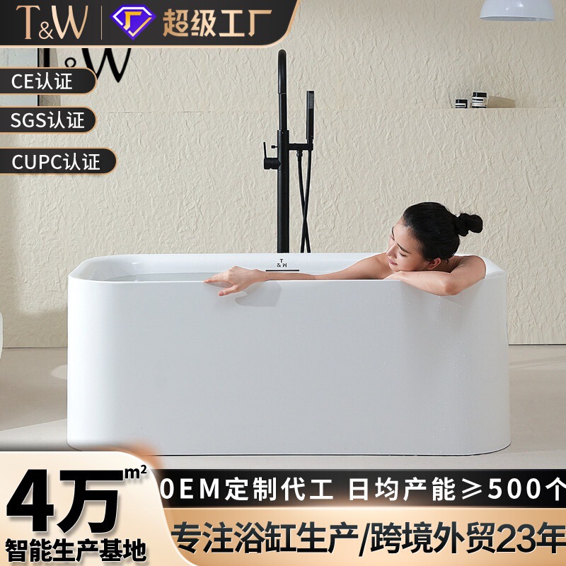 Acrylic Independent Bathtub Home Bathroom B&B Light Luxury Deep Bubble Cross-Border Foreign Trade Factory Direct Sales Wholesale