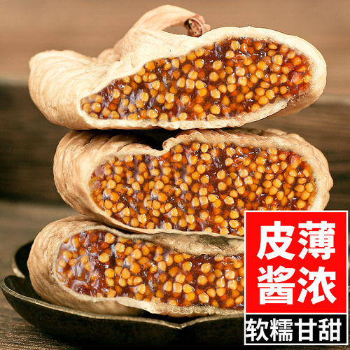 New arrival dried figs wholesale Xinjiang specialty special grade no additives large fruit snacks for pregnant women soaked in water and cooked in soup for breastfeeding