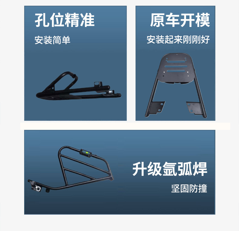 Electric vehicle crash bars are suitable for Ninebot MzMIX/NzMIX, protective bars, rear rack accessories, anti-fall and wear-resistant