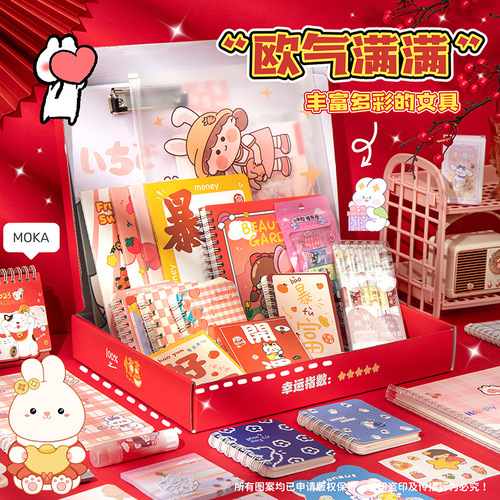Children's Lucky Stationery Set Girl's Heart Learning Blind Box Kindergarten Gift Blind Bag Prize Blind Box Spree