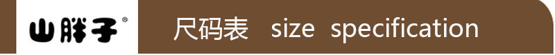 Size table.jpg