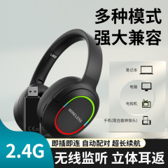 2.4G bluetoothデュアルモードのゲームのヘッドセットのヘッドセット式の発光の電気商のコンピュータの電気競争のps4ps5のヘッドセットのヘッドセットのヘッドセット