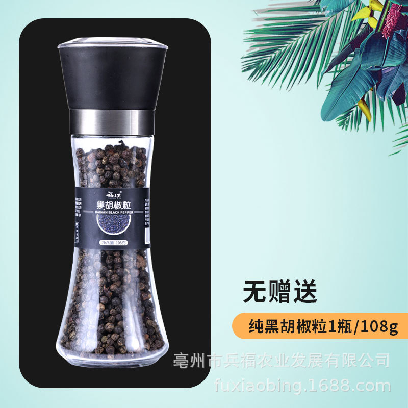 순수한 후추 108g