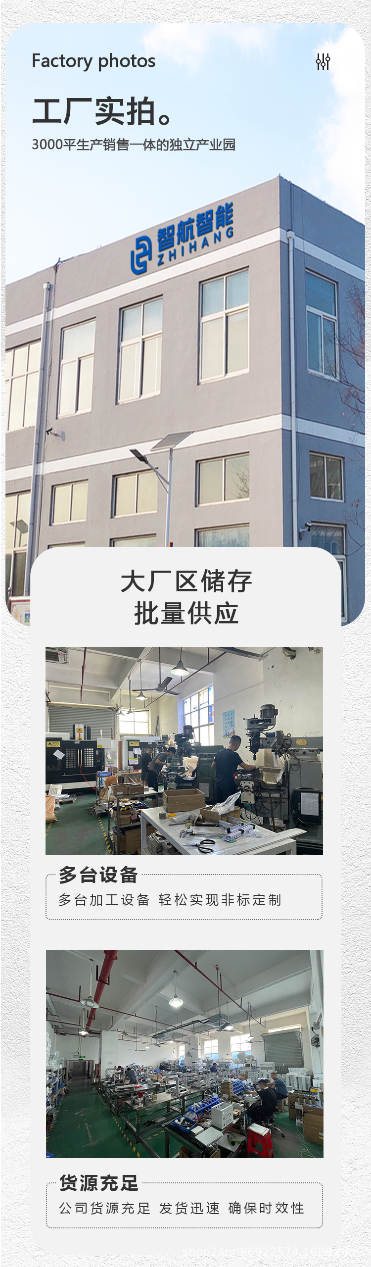 阿里详情页-恢复的_10.jpg