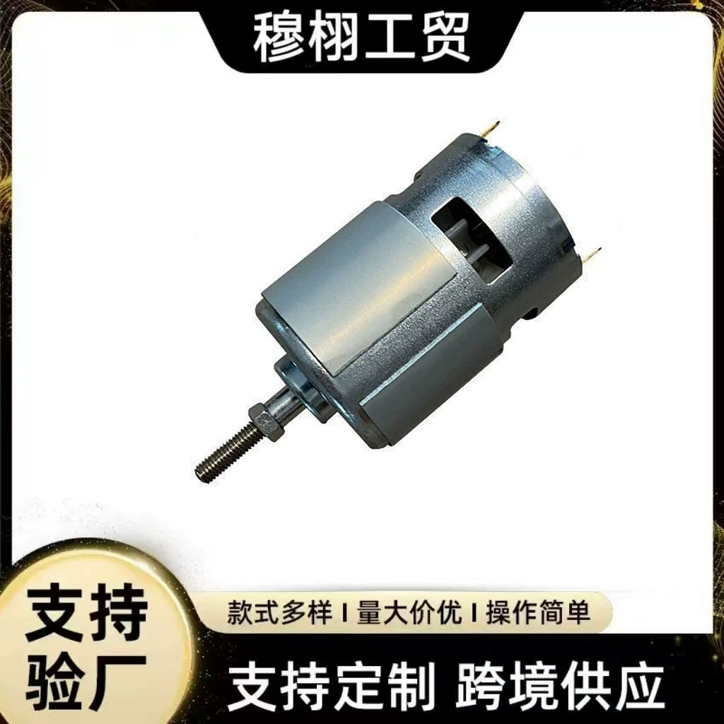 Аксессуары для газонокосилки Daquan 755 литиевые электрические газонокосилки мотор 12v большая мощность 21v универсальная чистая медь не легко горит