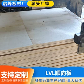 木板材;胶合板;竹木加工