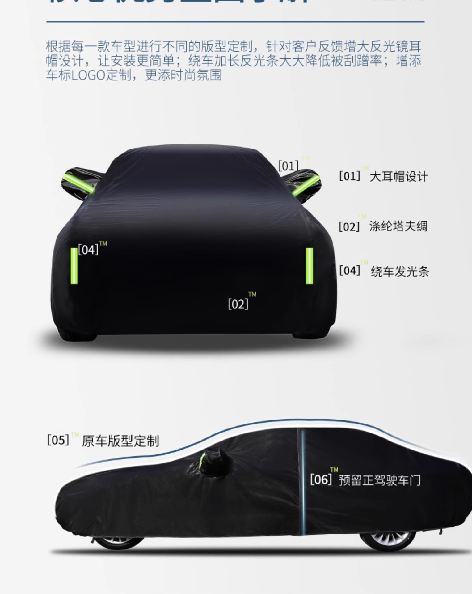 Volkswagen Lavida Sagitar Magotan Passat Bora Car Cover Snowproof Rainproof Heat Insulation Sunshade Full Cover