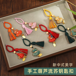Handmade Song Brocade Traditional Hand-Woven Rope Creative Bag Pendant Decoration Chinese Style Autumn New Gourd Keychain