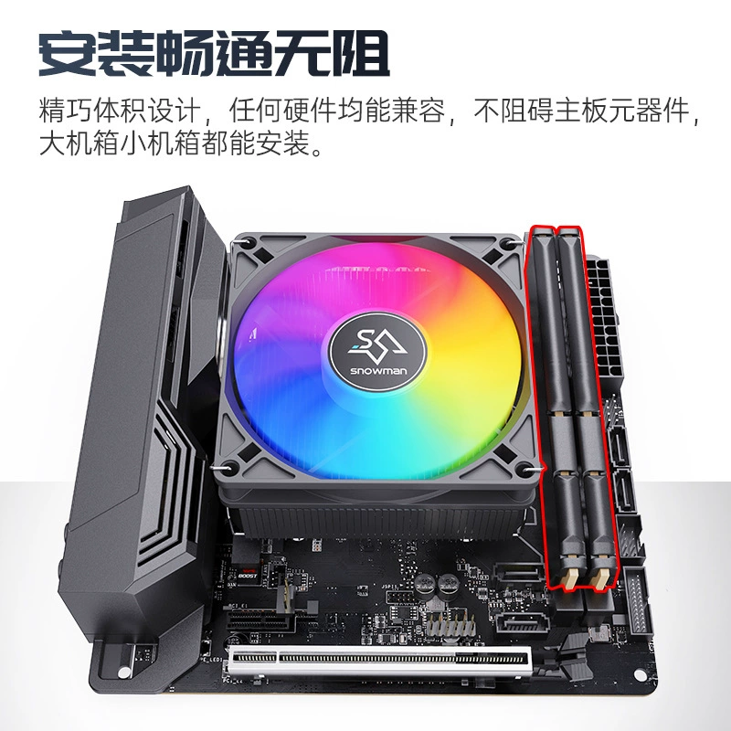 Снеговик Бингман MC45-4 нижнее давление 4 тепловая трубка CPU радиатор ITX ультратонкий 1700 маленький вентилятор AMDAM4