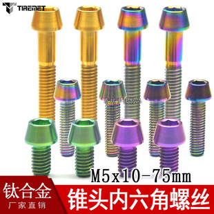 M4 M5x10/12/15/16/18/20��ݽz�T������܇����F�^������