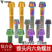 Bicycle accessories, x10, 12/15/16/18/20