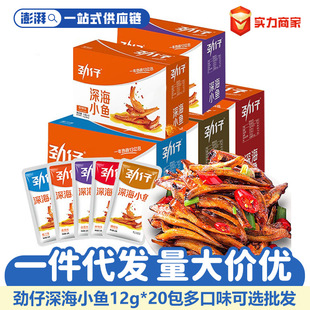 ����С�~��12g*20����������С�~���ëë�~С���b�������e��ʳ