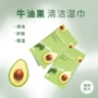 脸部片装清洁新品湿纸巾