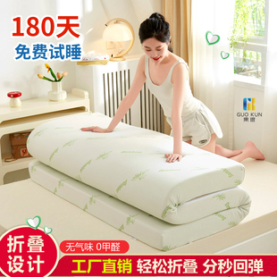 ✅ 95D High-Density Sponge Mattress Accessible Luxury Thickeneded Memory Foam Customized Tatami 1.8 Home Dormitory