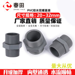 pvc直接头-pvc直接头价格、图片、排行 - 阿里巴巴