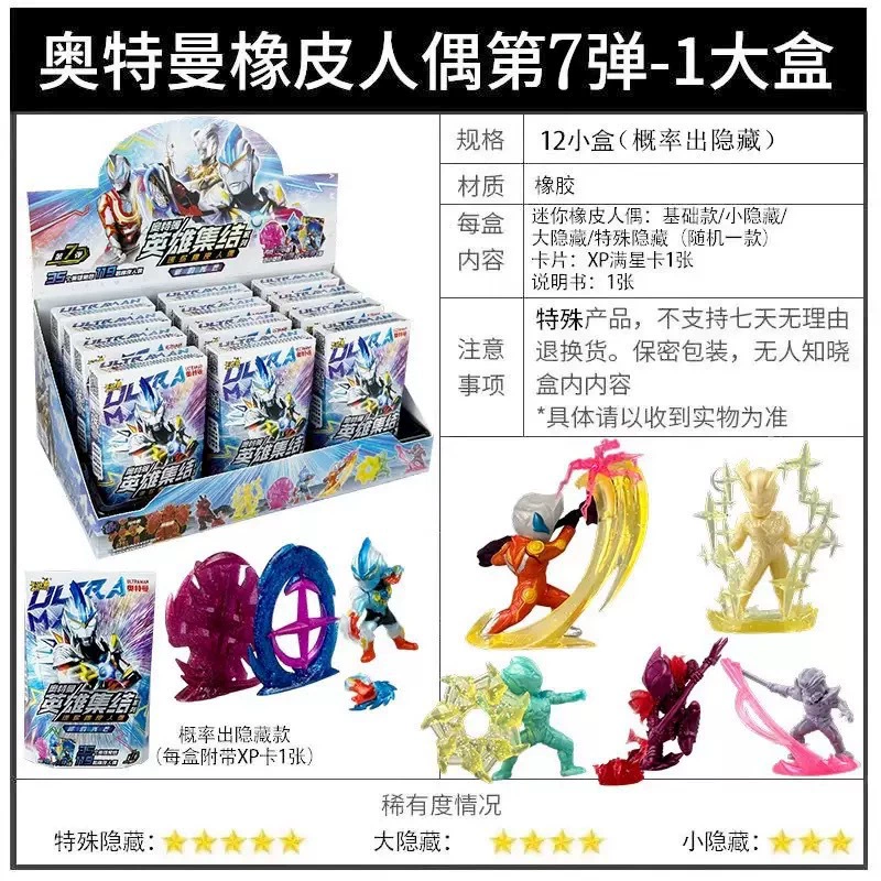 Карточная игра Poly Poly Card Seventh 7th Rainbow Huiyue слепая коробка 4 Huiyue сумка детские игрушки полный набор коробка