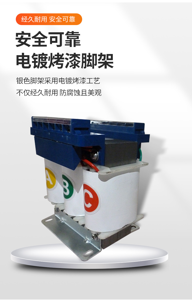 三相干式变压器_07