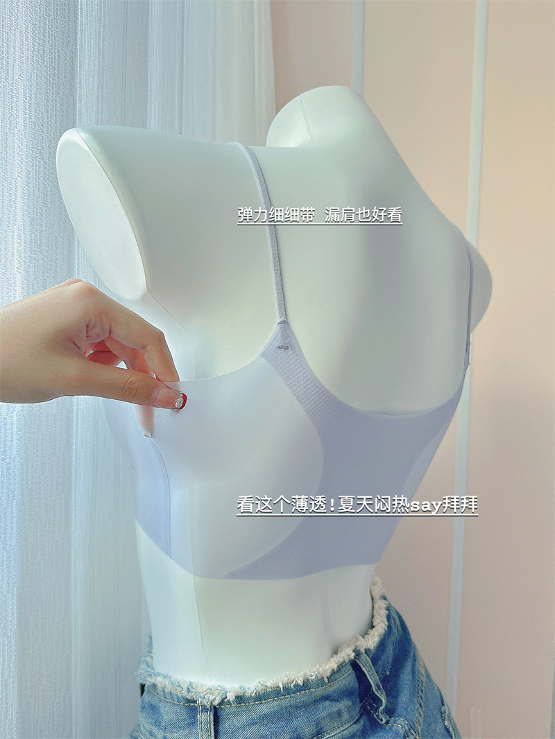 薄款空调bra 无痕内衣女大胸显小凉感固定杯细肩带背心式舒适
