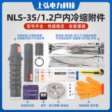 35KV��s NLS WLS��ȑ�����|���� ��о��ȑ���߉���|�K���^