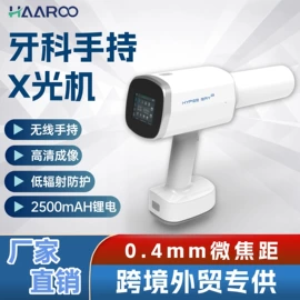 个人护理电器;其他口腔护理;放大镜
