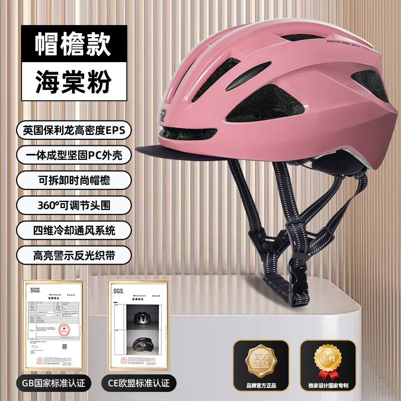 Casco de bicicleta para hombres de carretera de montaña ocio de viaje bicicleta de patinaje de ruedas respirado casco de seguridad equipo de bicicleta para mujeres