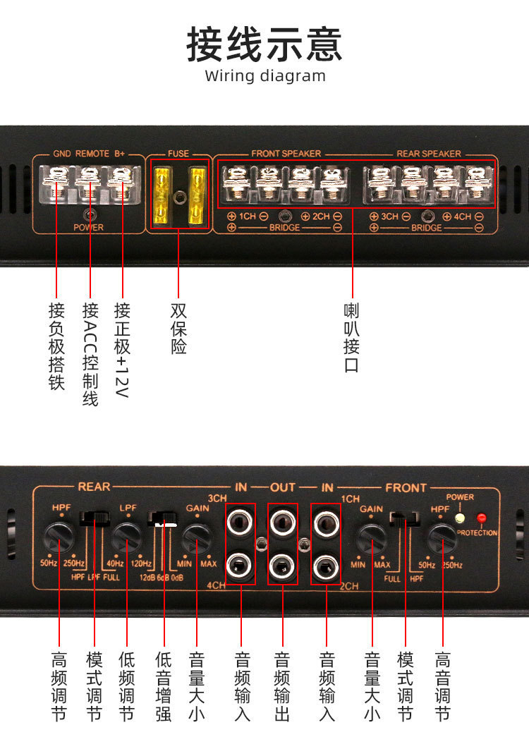 Manufacturer wholesale car audio modification AB class 12V power amplifier car four-channel amplifier