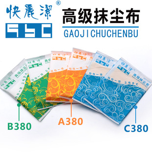 Dust-free cloth fast cleaning cloth C380 paint sticky cloth workshop oilcloth factory direct sale dust-free cloth