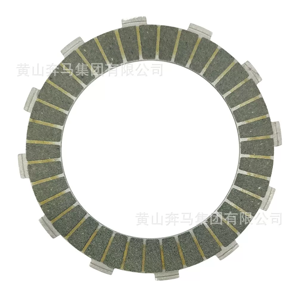 HF 原厂专用纸基纤维摩托车摩擦片
