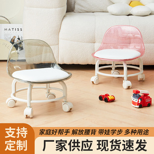 Acrylic Small Stool with Wheels, Low Stool for Home Use, Silent Swivel Small Chair, Comfortable Movable Backrest Chair for Children