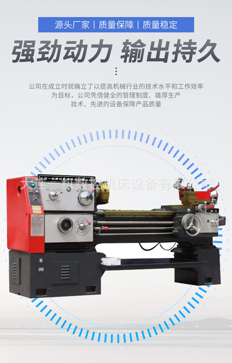 普通车床-4.jpg