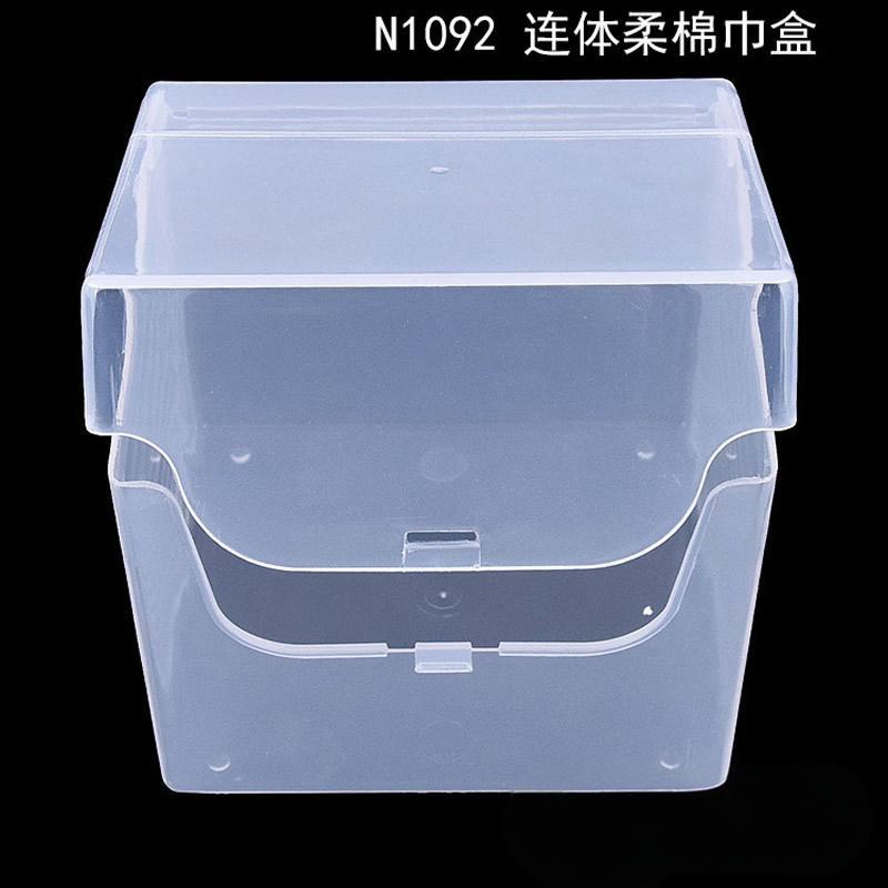 方形连体PP塑料盒包装盒一次性洗脸巾柔棉巾美容巾无纺布洁面巾盒