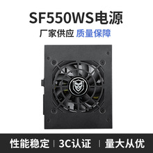 台式机PC电脑主机电源SFX额定350W迷你ITX静音电竞游戏小电源