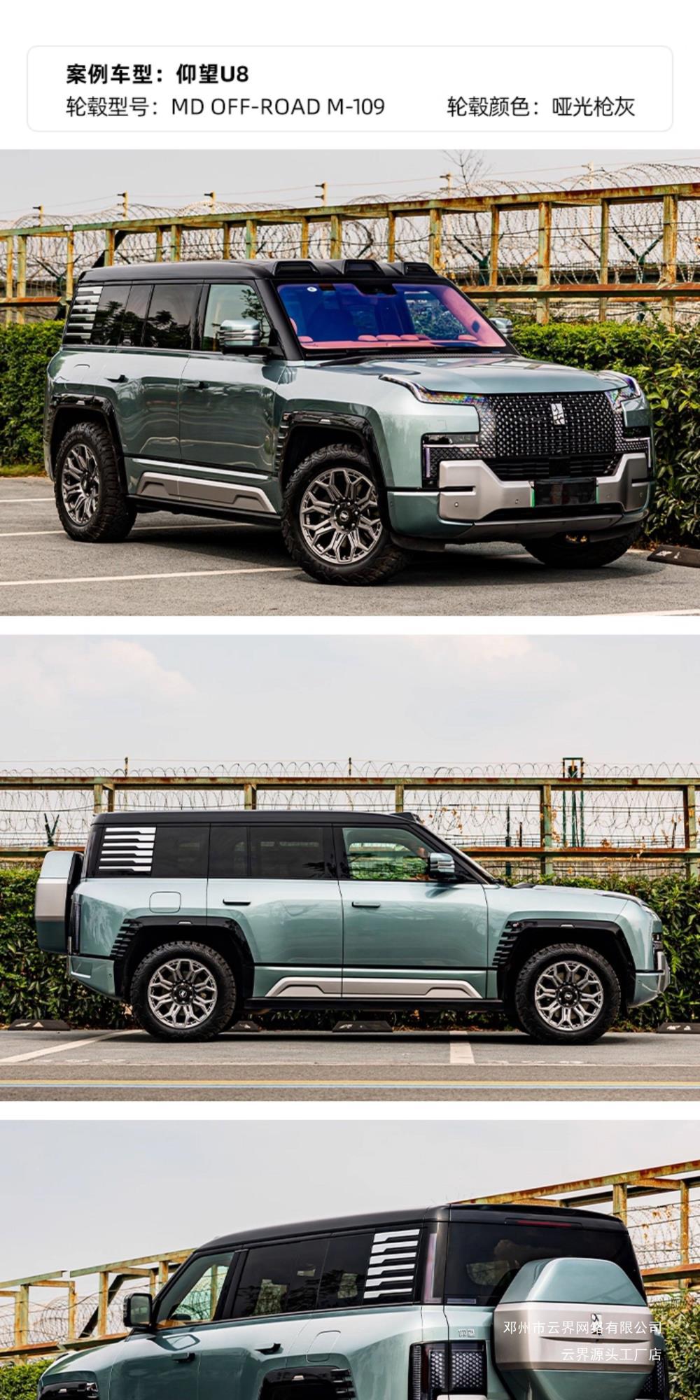 Yunjie Off-Road Modified Wheels Are Suitable for Haval H9, Fang Cheng Bao 8, Tank 400/500/700, and Are Spin-Forged