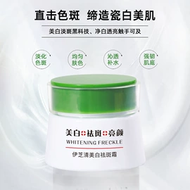 面霜;液态精华;宝宝洗浴护肤