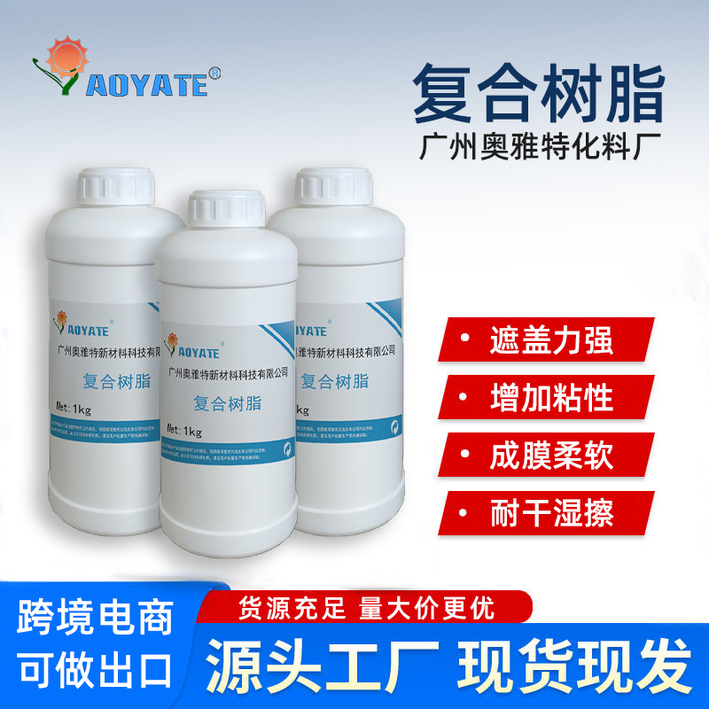 �����ظ�����֬Ƥ����֬����ճ�Գ�Ĥ����ǿ�ڸ���������������