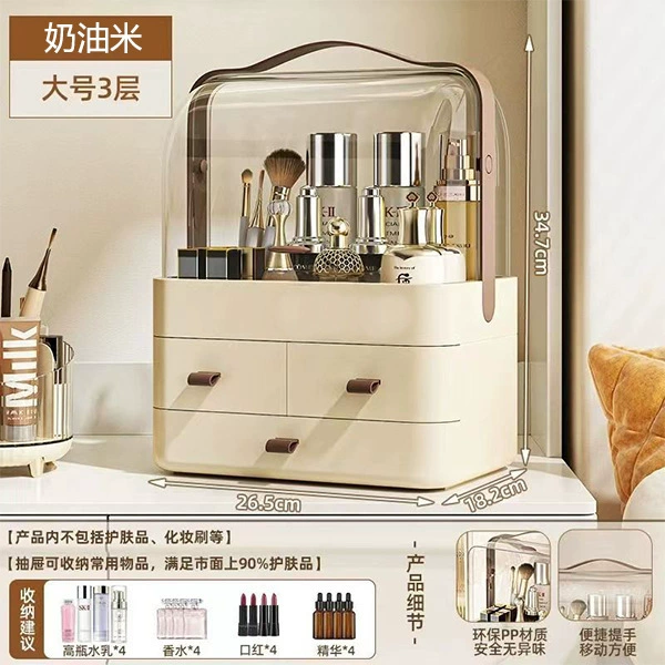 РучнойStorage для макияжа, коробка большого объема из PET-акрила, 3 ящика с прозрачной крышкой и ручкой